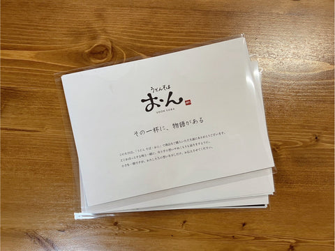 順次リターン品の発送を開始いたします!