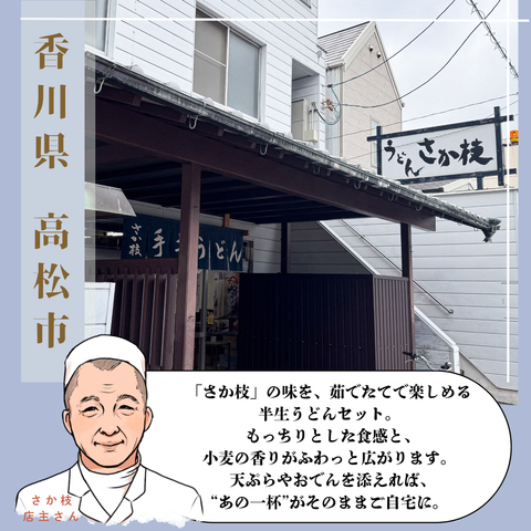 《初回限定》食べ尽くしうどんお試しセット(うどん蕎麦5種入り)