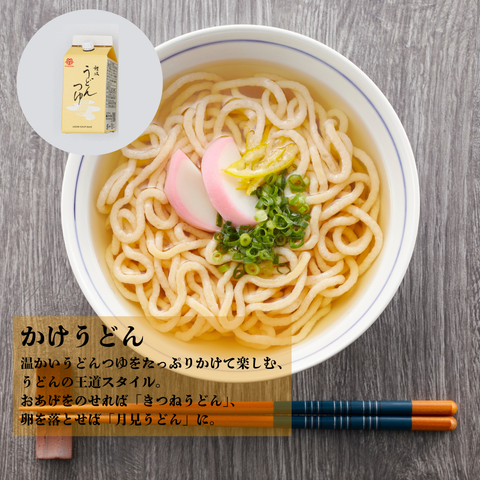 鎌田醤油 特選つゆセット