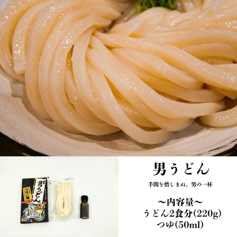 《初回限定》食べ尽くしうどんお試しセット(うどん蕎麦5種入り)