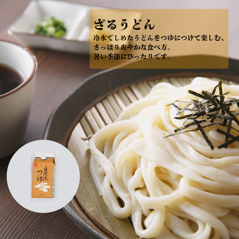 鎌田醤油 特選つゆセット