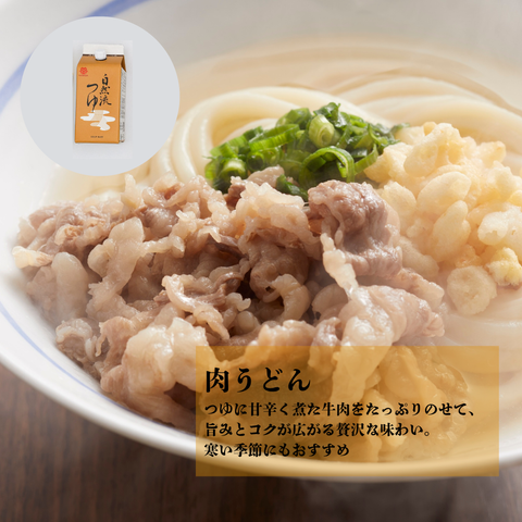 鎌田醤油 特選つゆセット