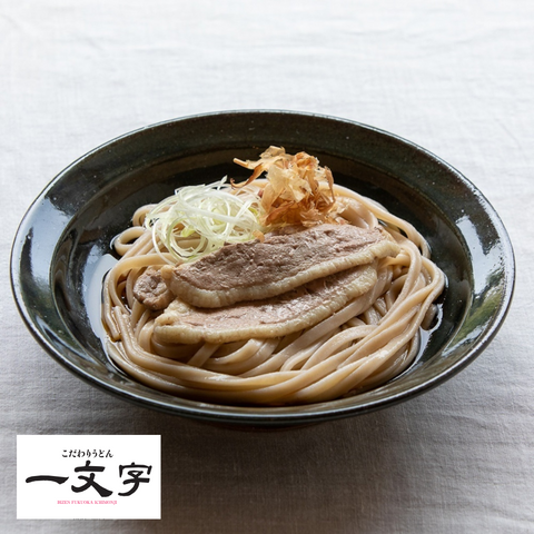 一文字うどん 乾麺