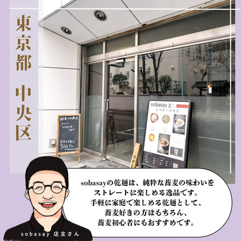 《初回限定》食べ尽くしうどんお試しセット(うどん蕎麦5種入り)