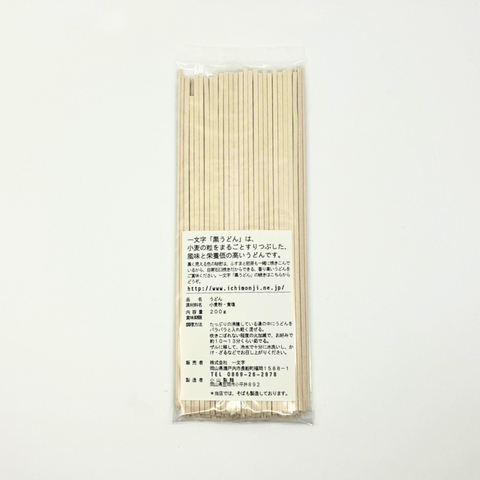 一文字うどん 乾麺