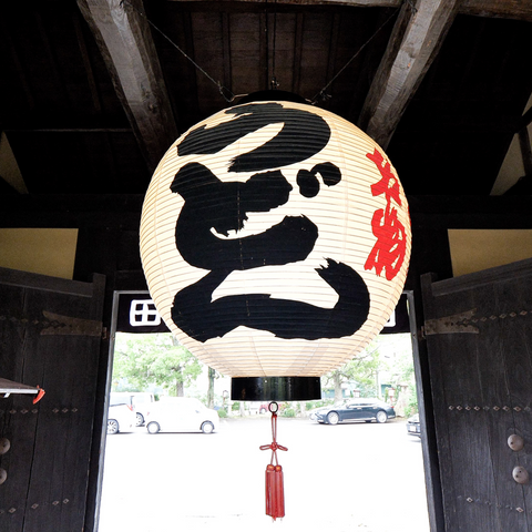 うどん本陣 山田家   カレーうどん
