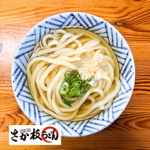 さか枝うどん 半生うどん