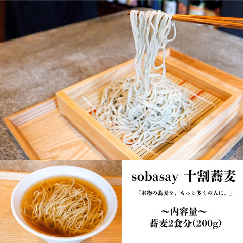 《初回限定》食べ尽くしうどんお試しセット(うどん蕎麦5種入り)
