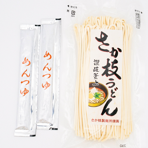 さか枝うどん 半生うどん