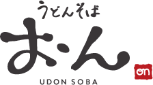 うどんそば・おん