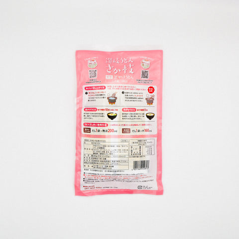 さか枝うどん 半生うどん(2食入)