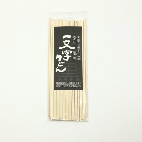 一文字うどん 乾麺